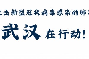 我欠他们一条命英首相脱离重症监护室