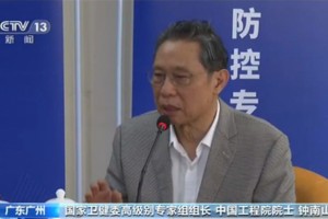 要及时查钟南山普查无症状感染者密切接触者