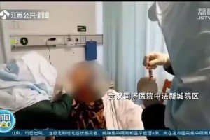 防护服下做心肺复苏有多难援鄂医师口罩湿透相当于闭气