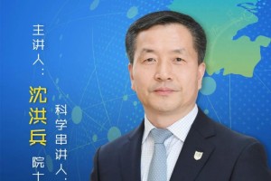 5月9日起南医梦之队与你谈科学B站超星渠道不见不散