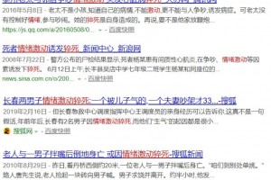 医师解剖5000多例猝死者发现四分之一是太激动四分之一是太劳累