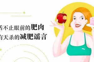 晚餐不吃米饭能够瘦身当心赚了股利赔了股本正确的吃法是这样